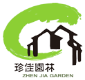 北京珍佳園林綠化有限(xiàn)公司(sī)